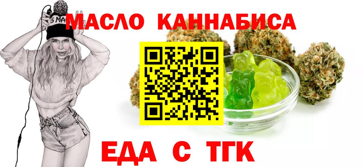 Марихуана  Метамфетамин  Лениногорск  COCAIN  Мефедрон кристаллы  НБОМе  Гашиш  Вход с VPN 