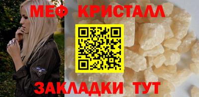 прущие крисы Камышлов