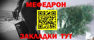 стафф Кандалакша