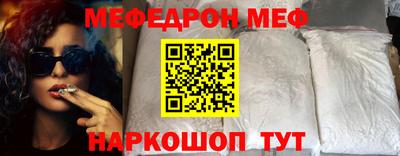 стафф Кандалакша