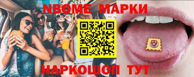 кокаин VHQ Ипатово