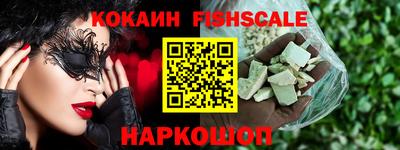 стафф Кандалакша