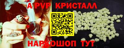 прущие крисы Камышлов