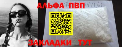 кокаин VHQ Ипатово