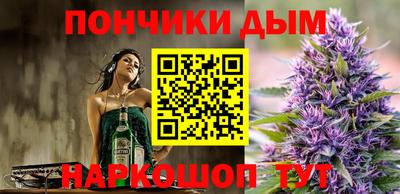 стафф Кандалакша