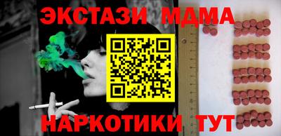 прущие крисы Камышлов