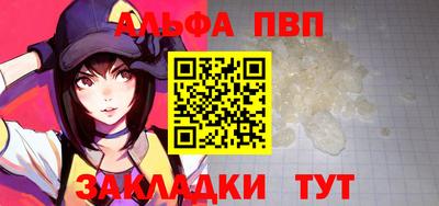 кристаллы Канаш