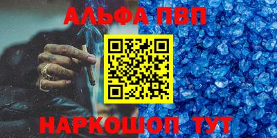 кокаин VHQ Ипатово