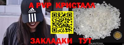 кокаин VHQ Ипатово