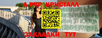 кокаин VHQ Ипатово