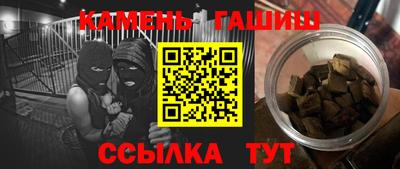 кокаин VHQ Ипатово