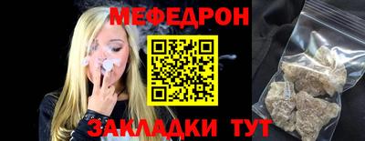 кристаллы Канаш