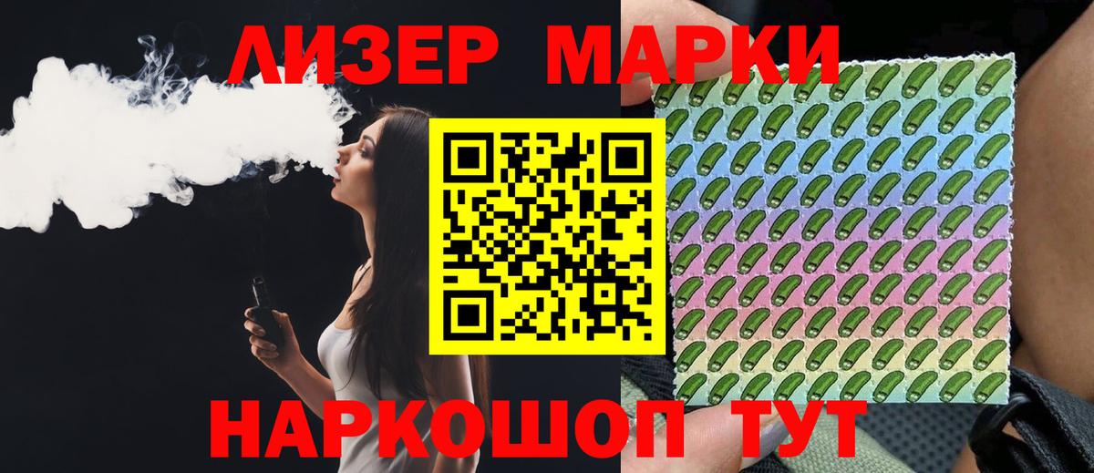 ЛСД экстази кислота  Вход с VPN  ЛСД экстази  Лениногорск 