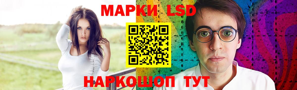 LSD-25 экстази кислота Лениногорск