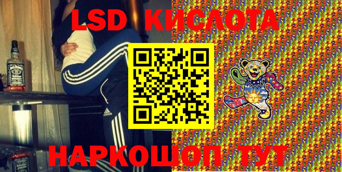 Марки NBOMe 1500мкг Лениногорск