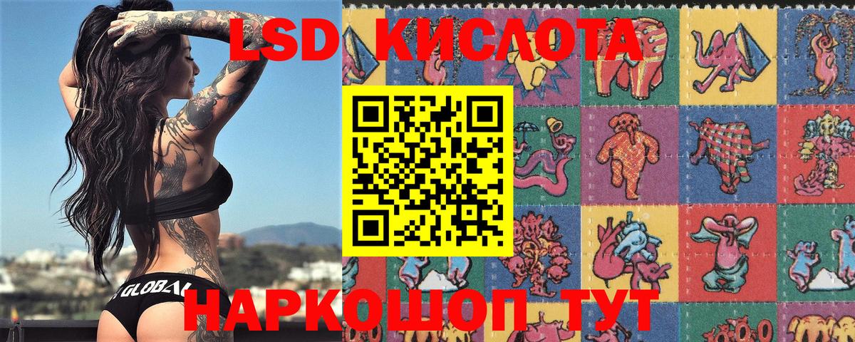 Марки N-bome 1500мкг  Вход с VPN  Марки N-bome  Марки N-bome 1500мкг  Лениногорск 