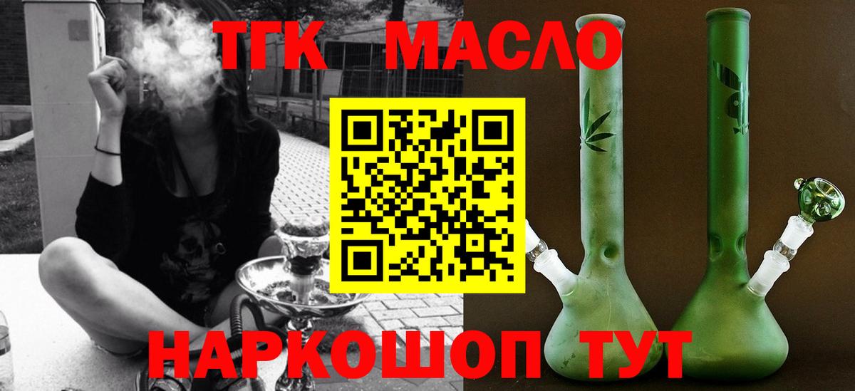 ТГК концентрат Лениногорск