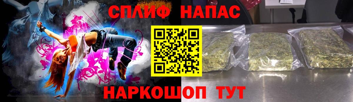Каннабис White Widow  МАРИХУАНА индика  Лениногорск  МАРИХУАНА индика  Вход с VPN  Конопля MAZAR 